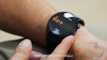 智能手表真的能救命！北京男子靠手表提示查出心脏早搏，这类功能你应该知道