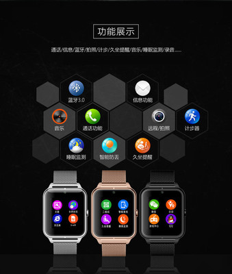 航海士智能手表 不锈钢金属机身与插卡通话，兼容安卓华为三星小米的全能之选
